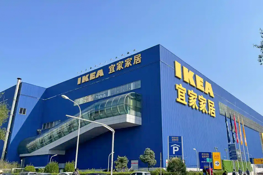 IKEA Nantong-winkel